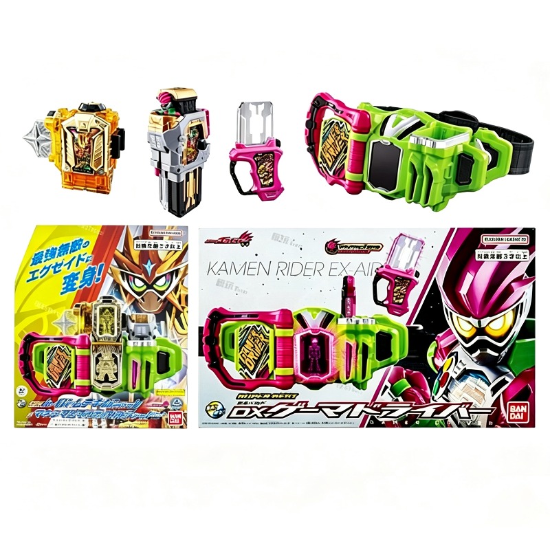 Gaming Accessories Storage - Kamen Rider Ex-Aid SUPER BEST DX