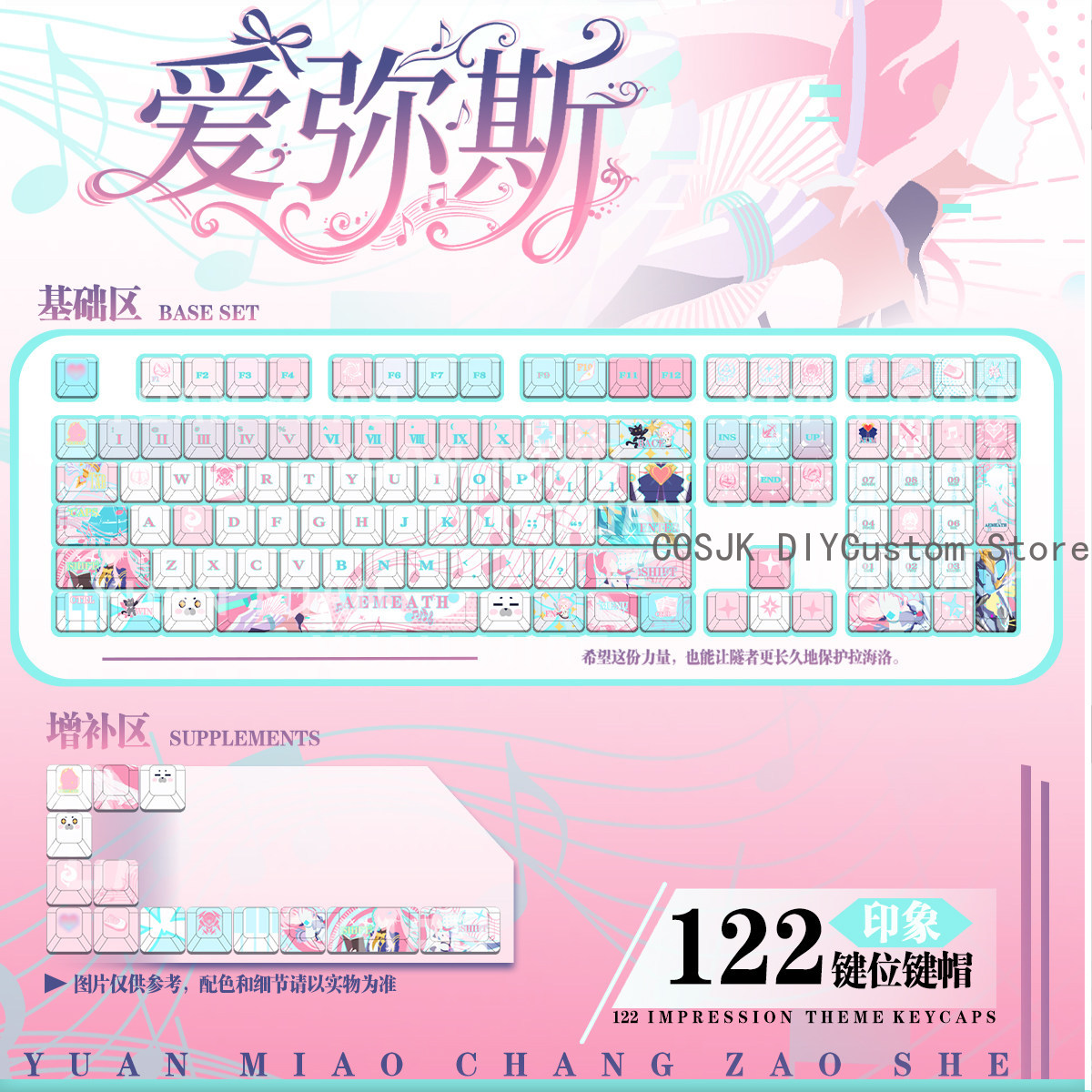 122 Keys Anime Wuthering Waves - Gaming Accessories 评论和价格