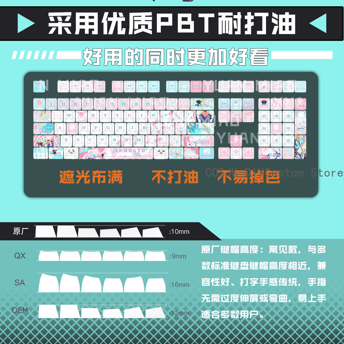 122 Keys Anime Wuthering Waves - Gaming Accessories 评论和价格