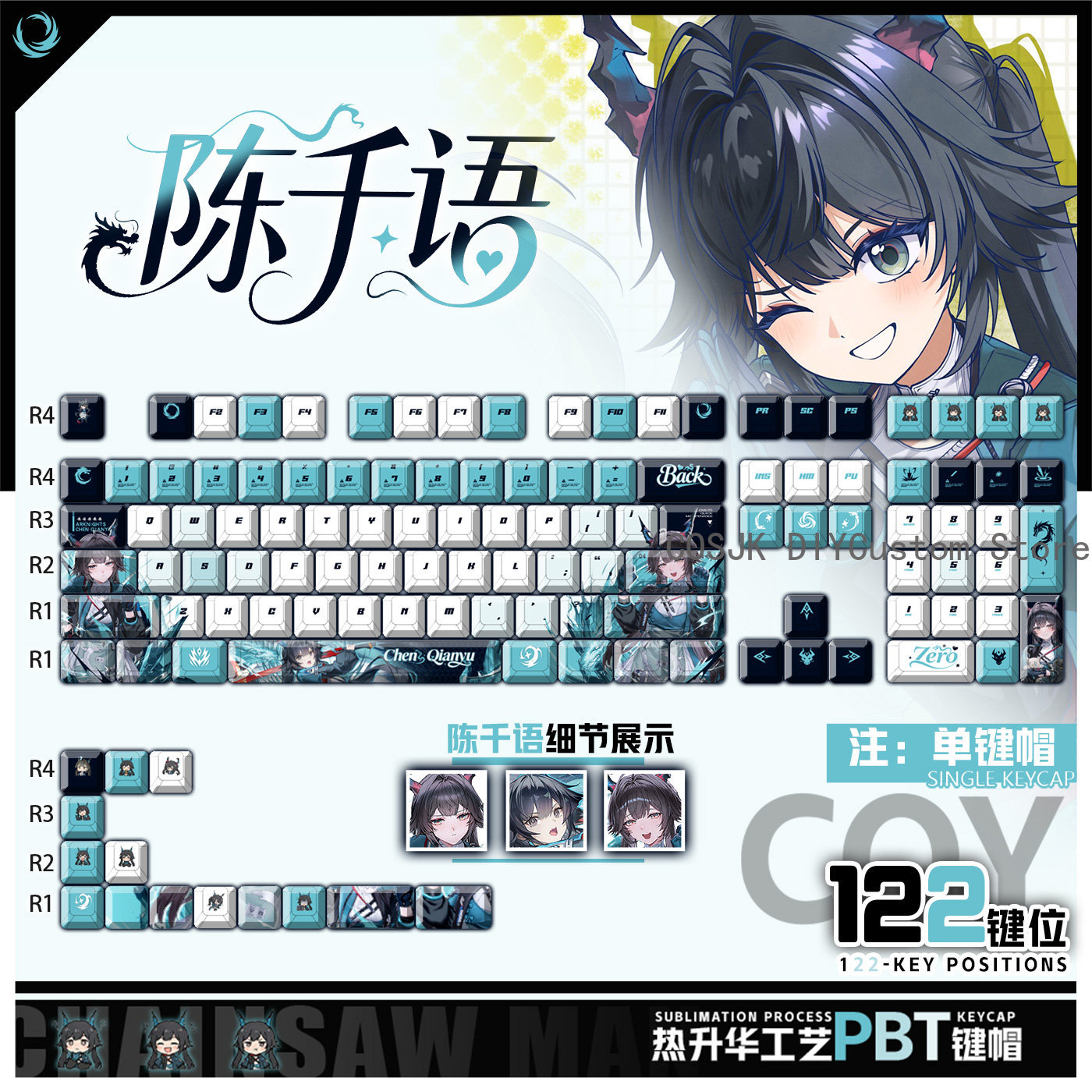122 Keys Anime Chen Qianyu Ark - Gaming Accessories 评论和价格