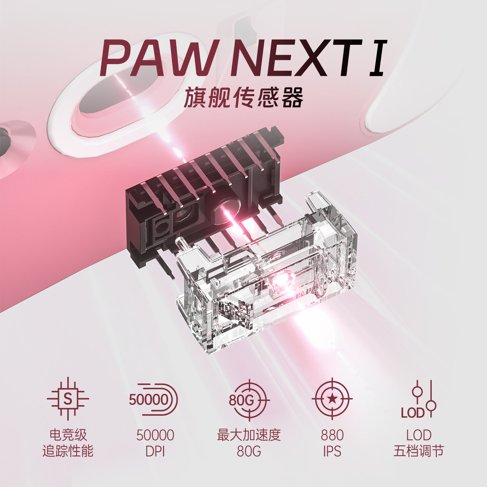Scyrox V8S 40g Ultra-Light Wir - Gaming Accessories 评论和价格