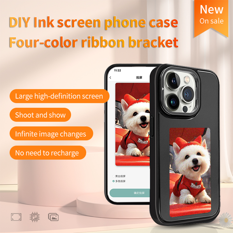 DIY E-Ink Screen Phone Case NF - Gaming Accessories Storage 评论和价格