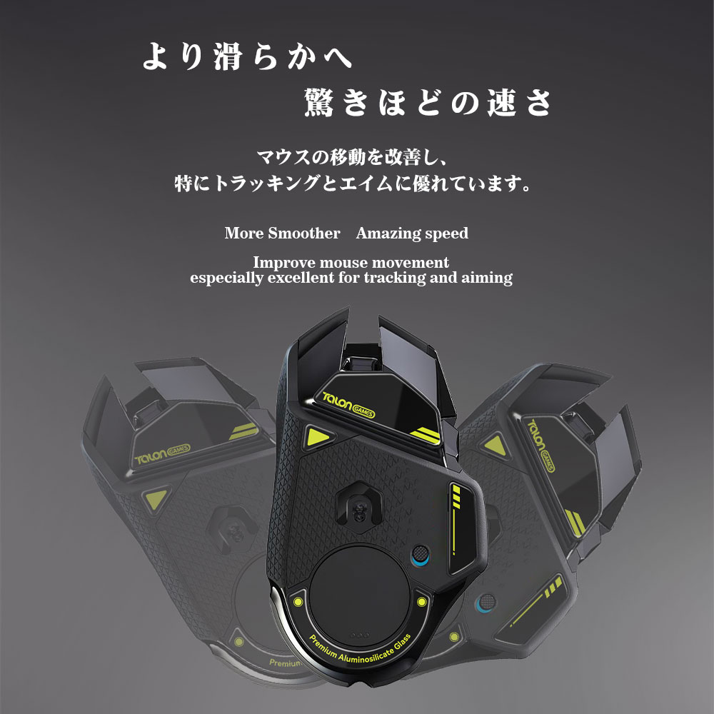 TALONGAMES Glass Mouse Skates  - Logitech Mouse G502 评论和价格