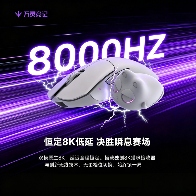 WLmouse Beast G Wireless Gamin - Gaming Accessories Storage 评论和价格